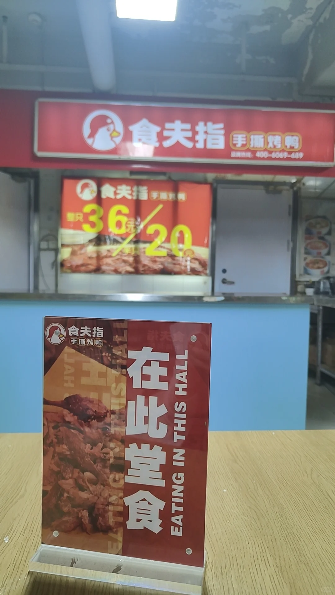 急招店员一名(长期工)