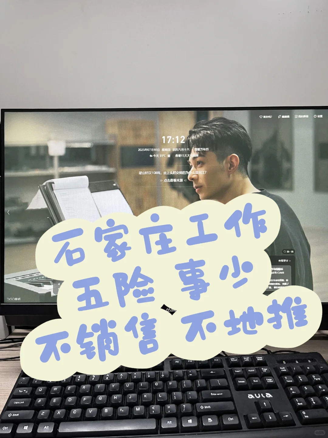 石家庄公司开始招聘啦！找工作的快来