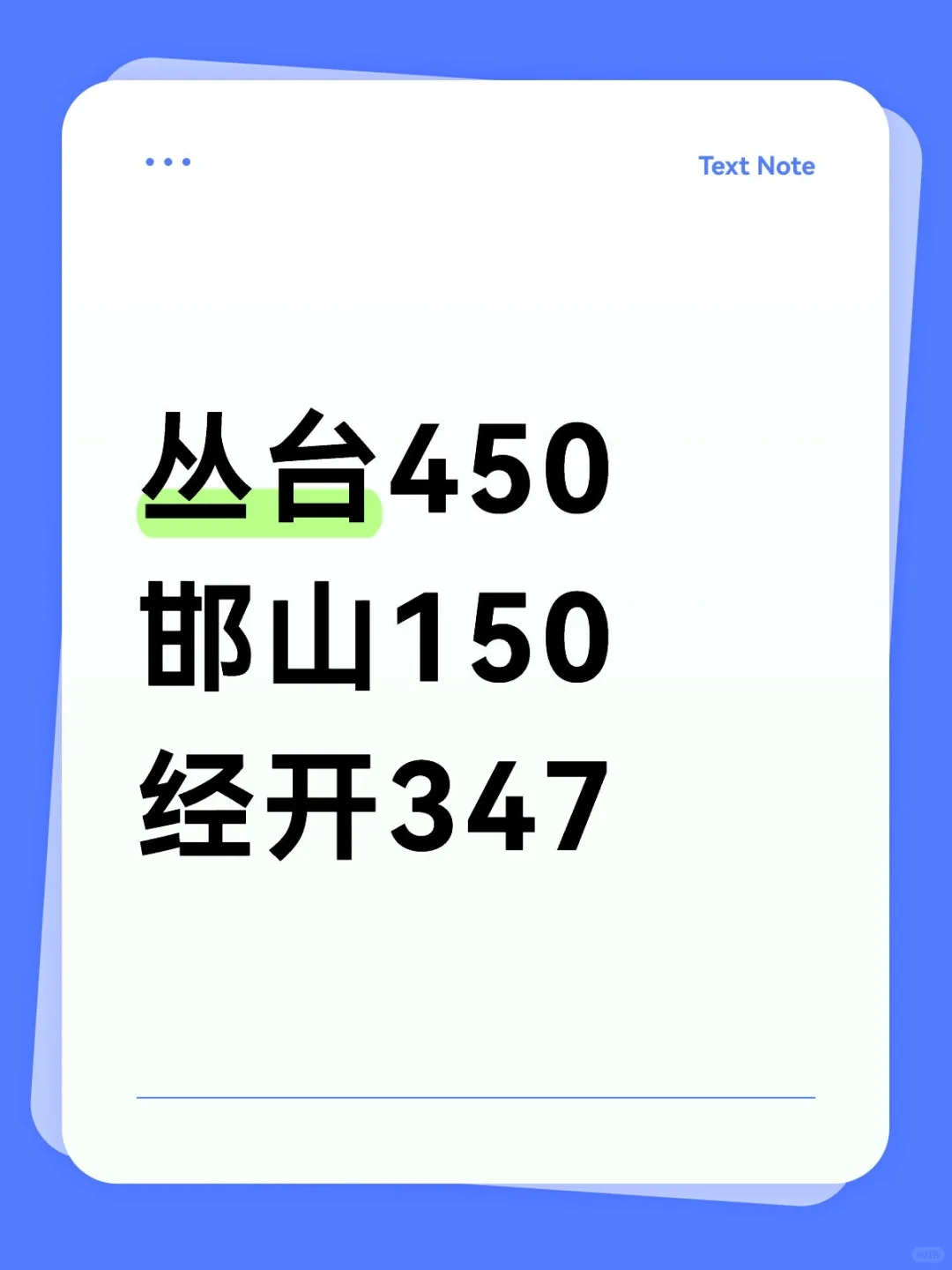 邯郸市区教师编招聘预测