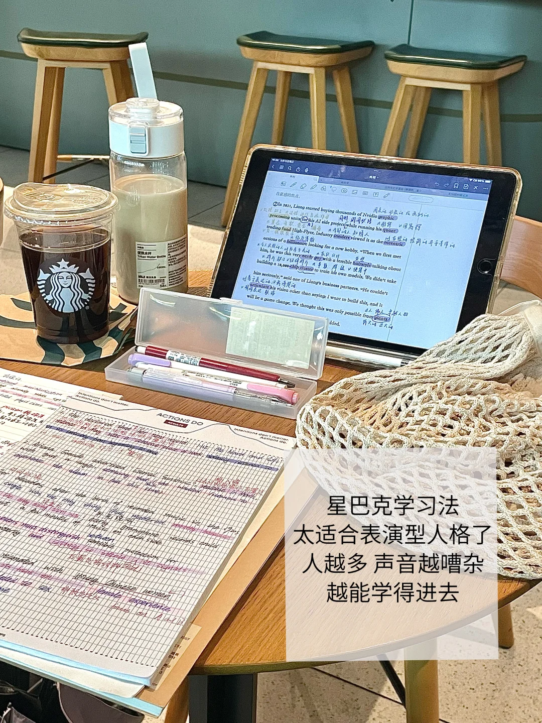 材料生想要月薪五位数,无非是三条路?