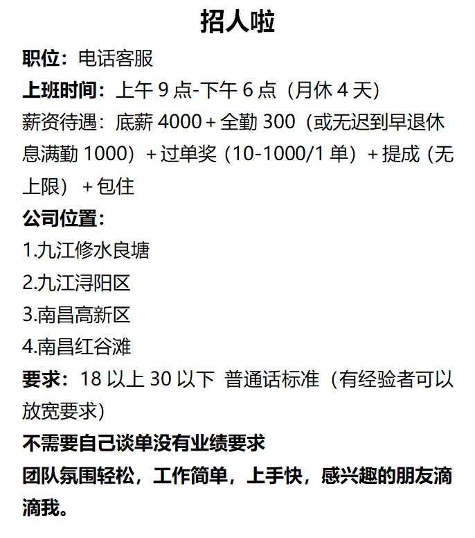 七月初了没人找工作了吗？应届生毕业生呢