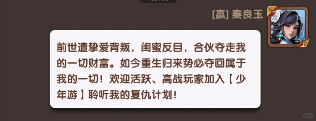 三国冰河时代同盟招人文案（正常版）01