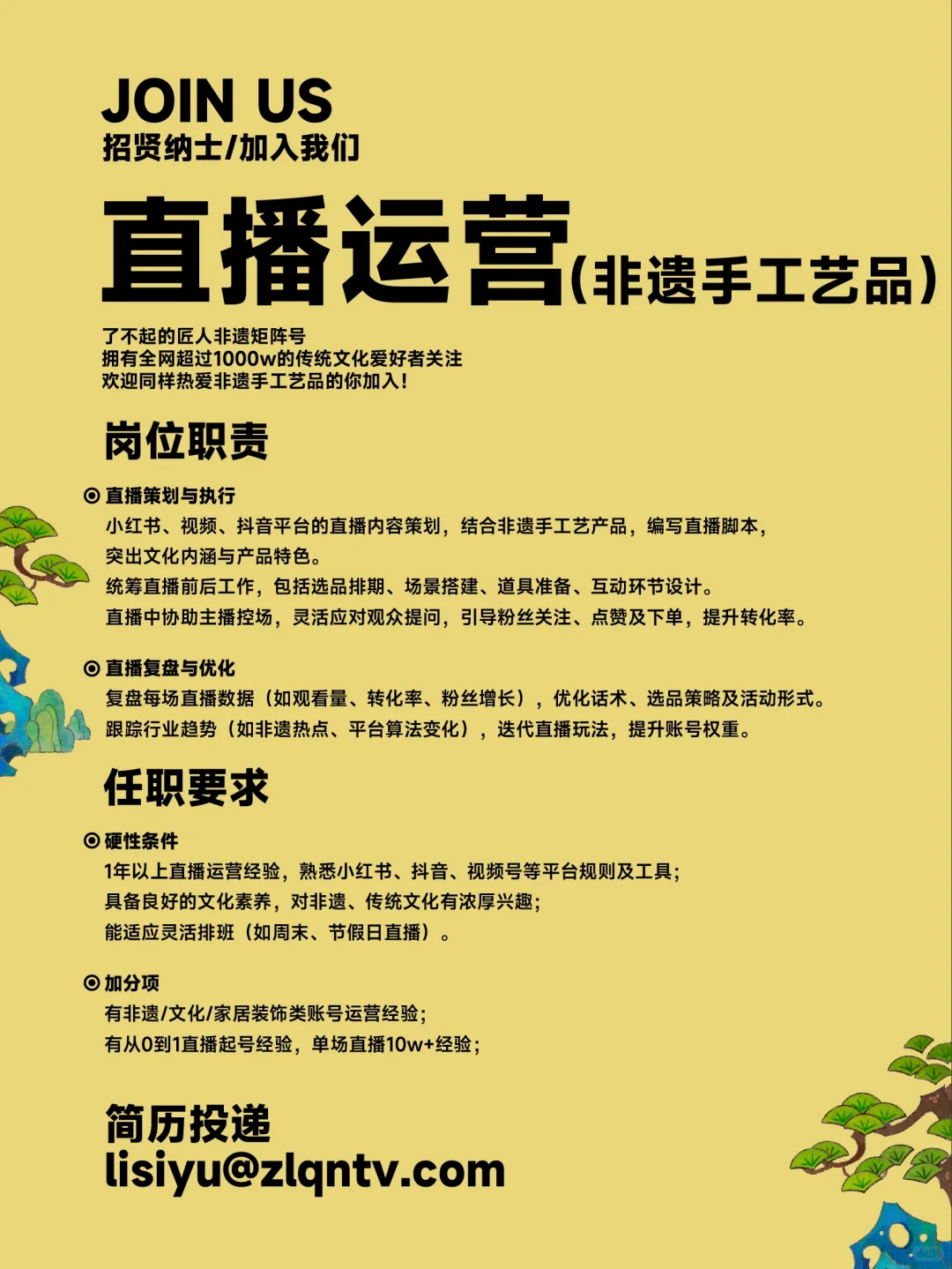 长沙文创公司!双休!在线寻找上班搭子啦!