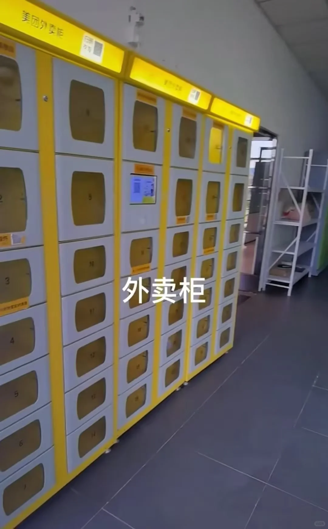 中粮食品面试 缴纳五险一金包吃包住无费用