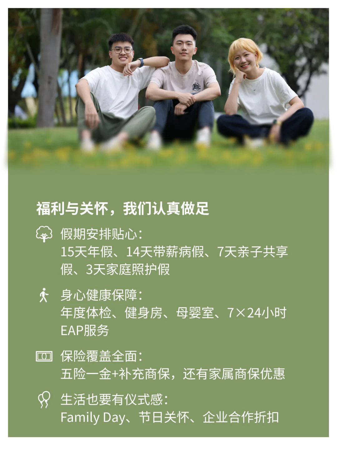 ? Shopee研发中心2026届校招启动啦!