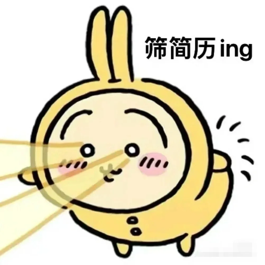 石家庄要找工作的姐妹看我??