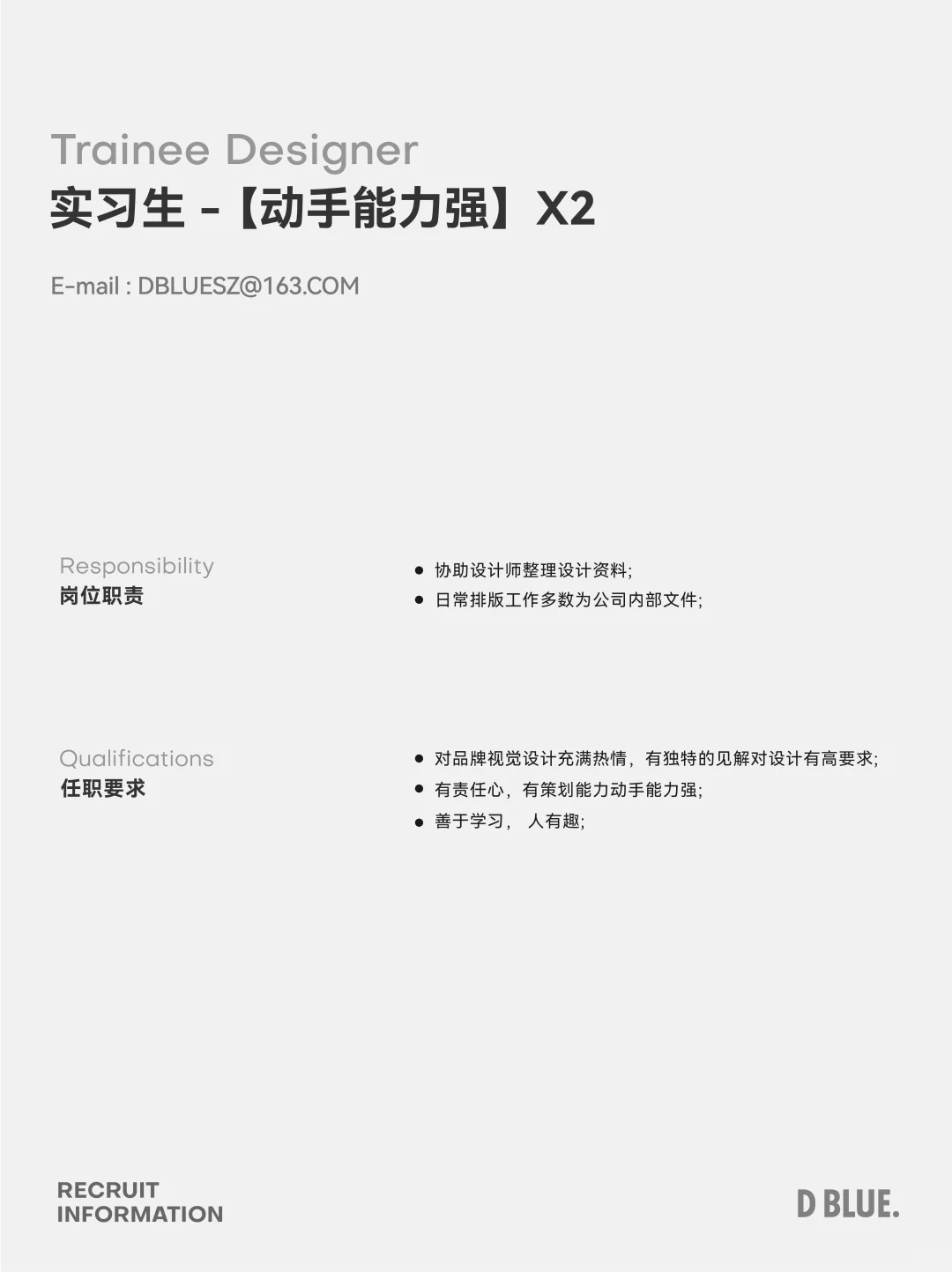 ?设计招聘|洛蓝设计多岗位开放