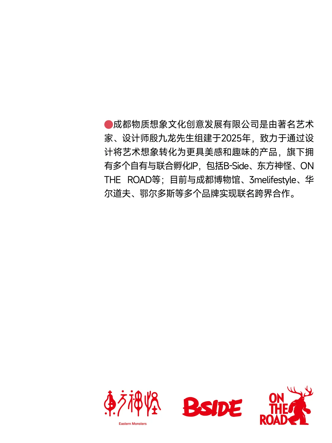 我们摇人了。很好玩的事情!