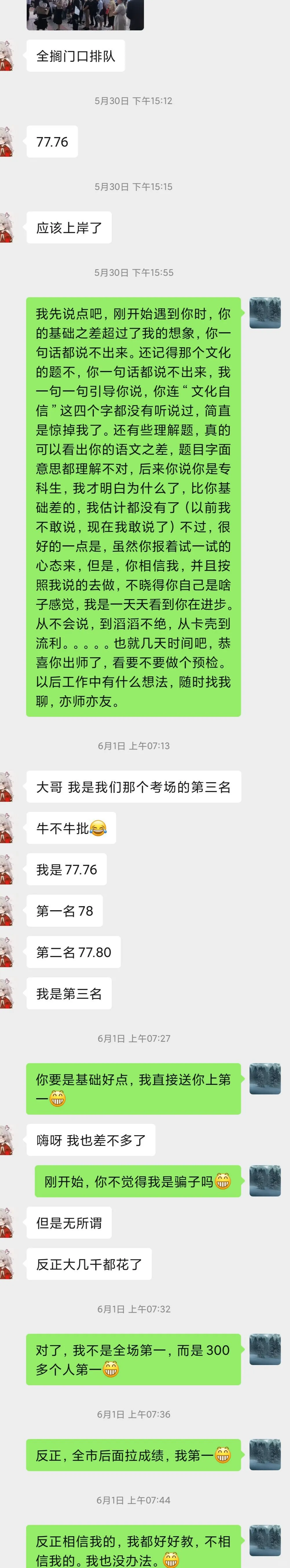 铜仁市事业单位选聘面试辅导一对一
