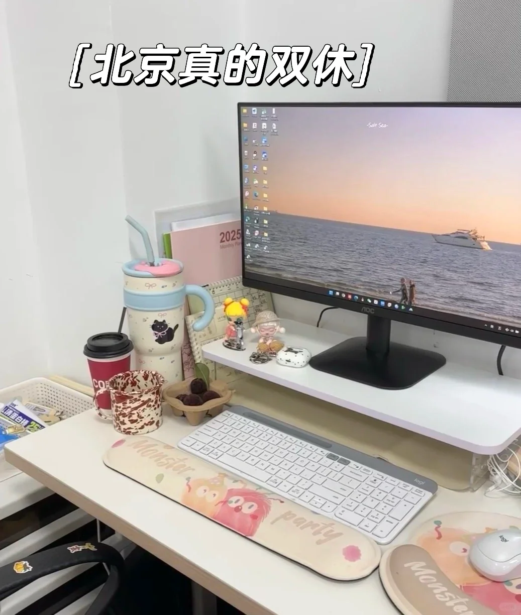 双休的小班班真的不来和我一起吗