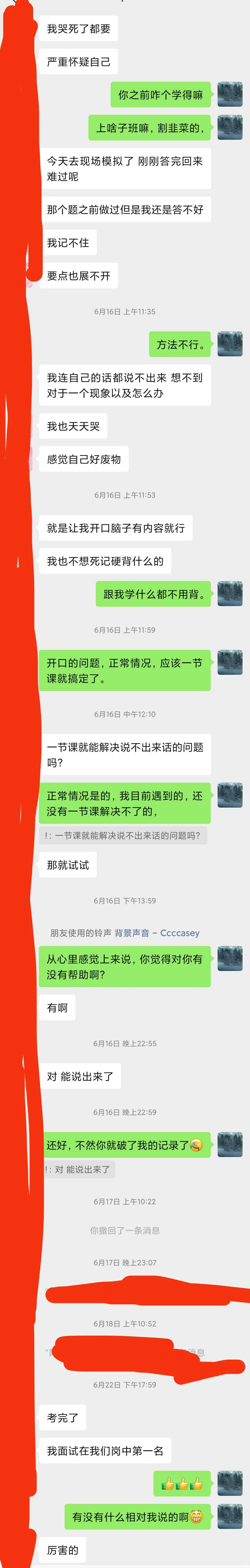 铜仁市事业单位选聘面试辅导一对一