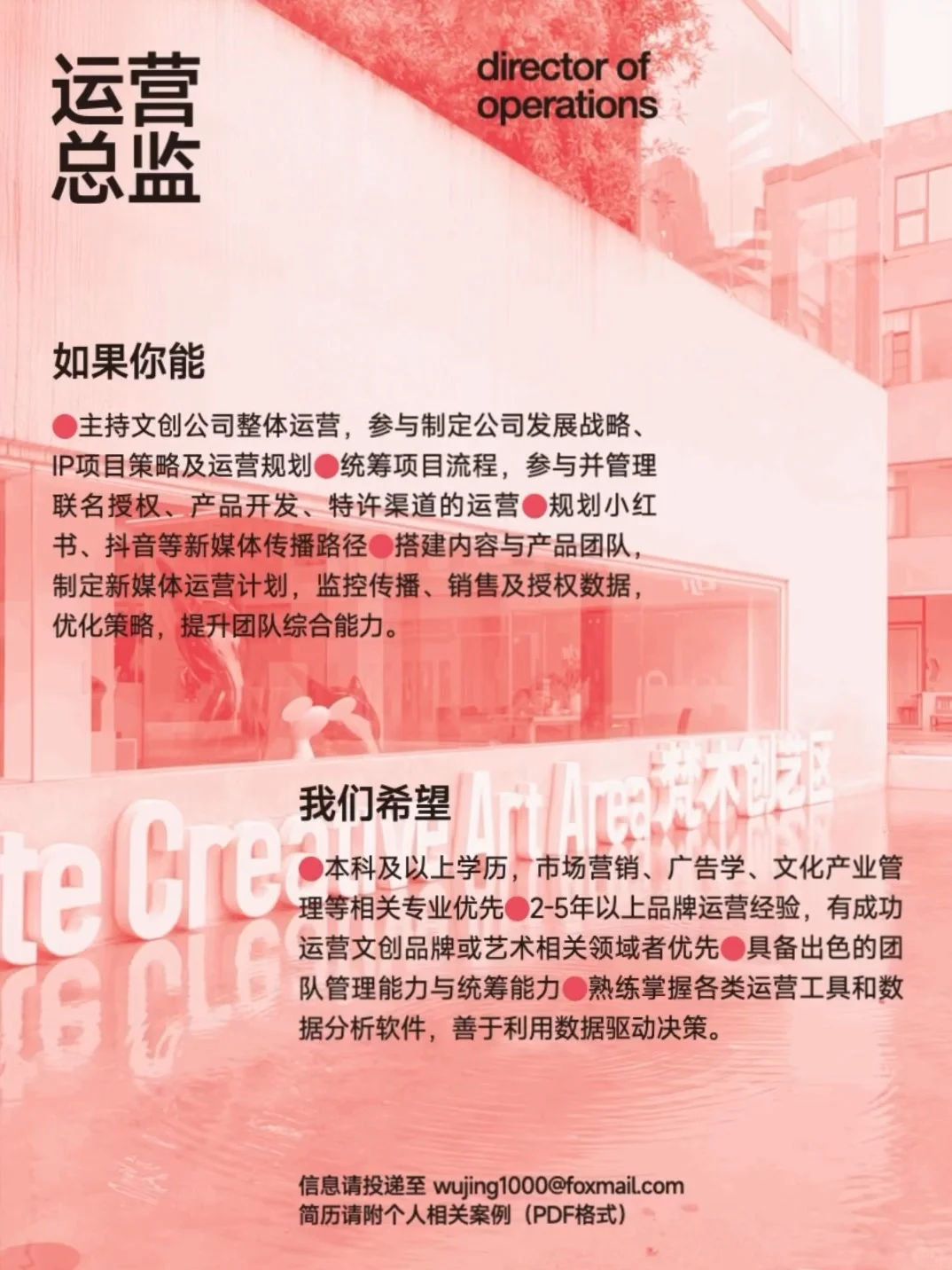 我们摇人了。很好玩的事情!