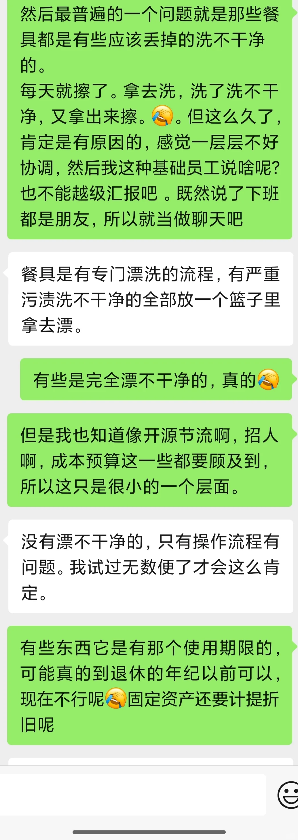 快来看看是你吃的那家吗 卫生堪忧 长图记录