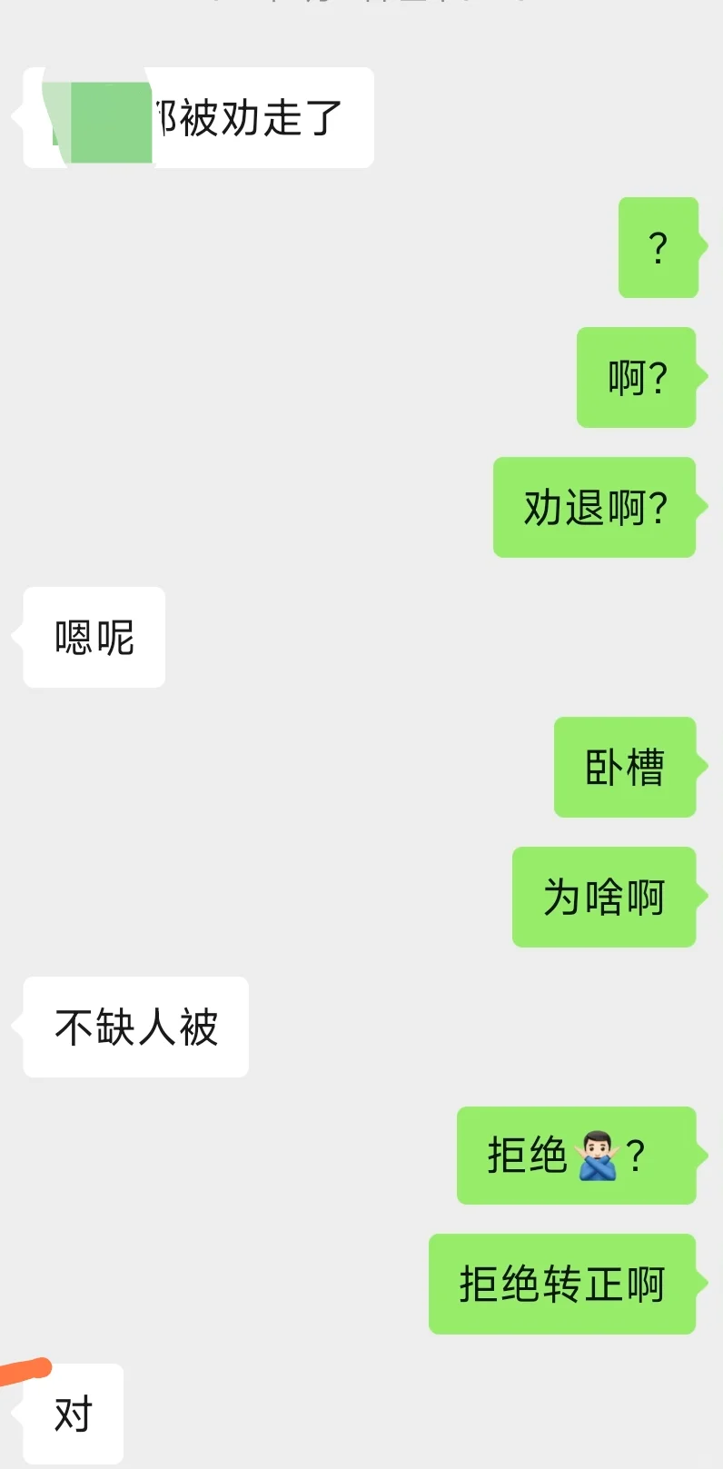 给应届生讲讲某软集团（可得小心避雷?）