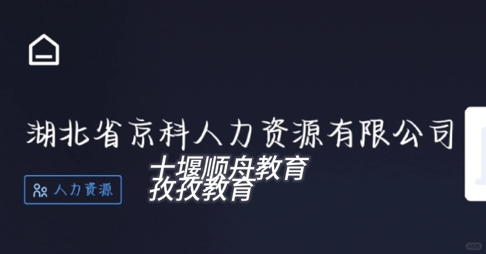 曝光！