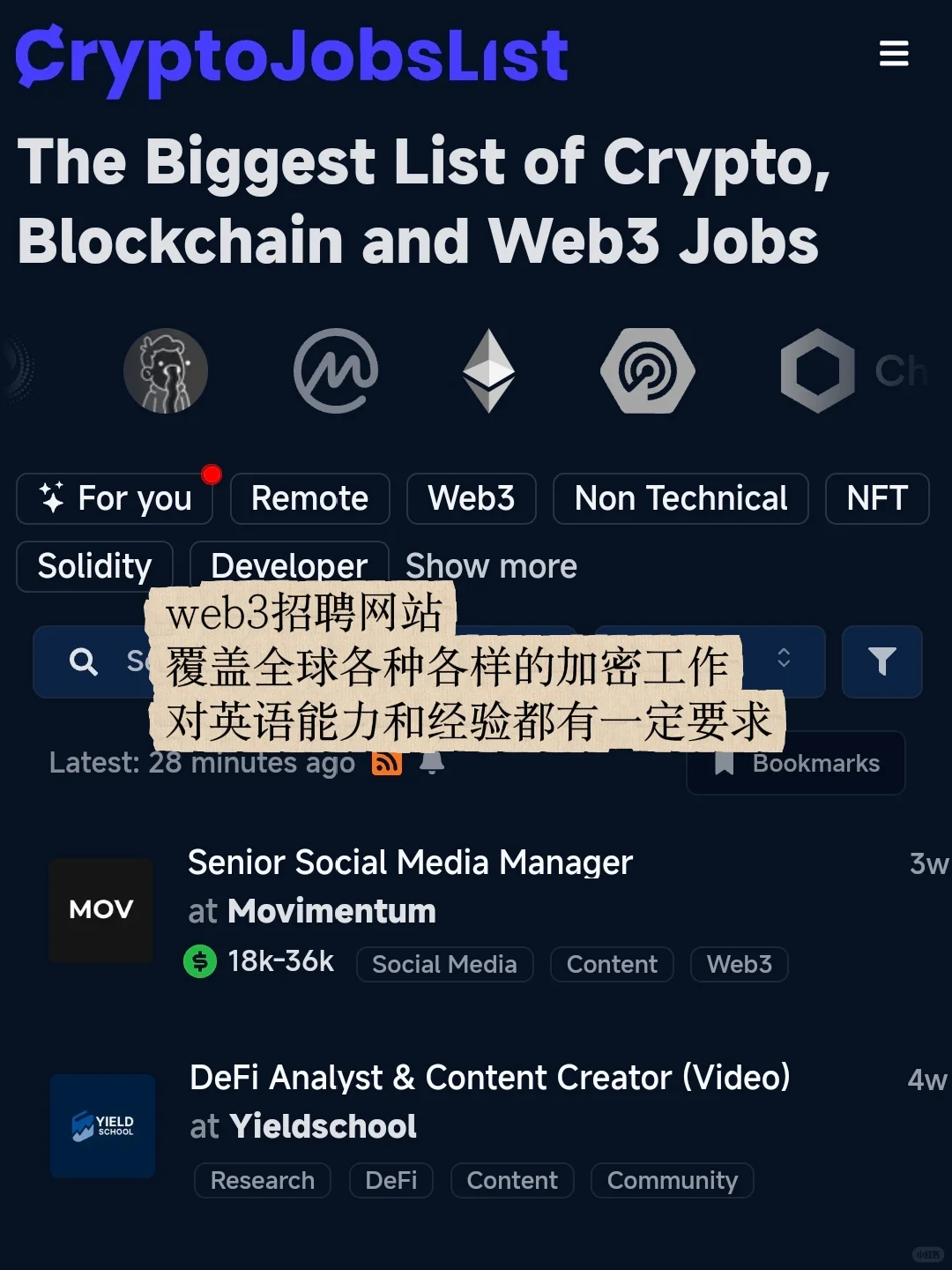 大厂女工硬跨Web3|保姆级求职渠道分享?