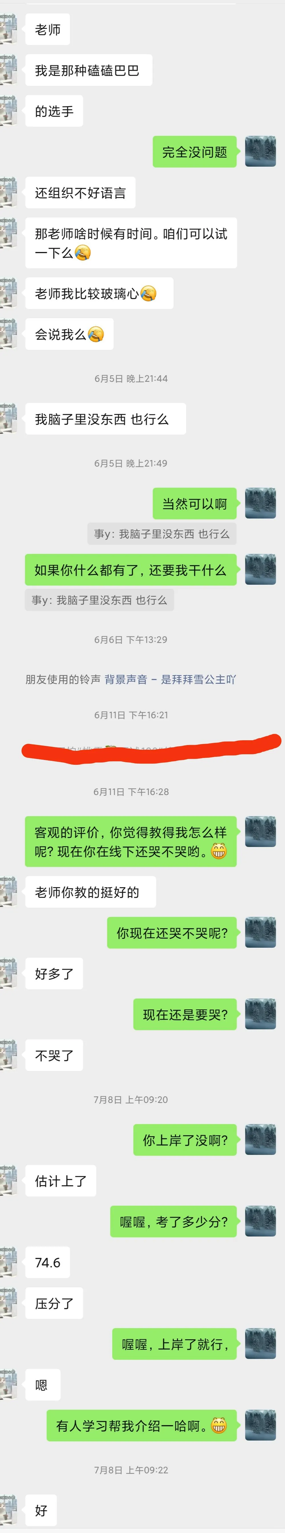 铜仁市事业单位选聘面试辅导一对一