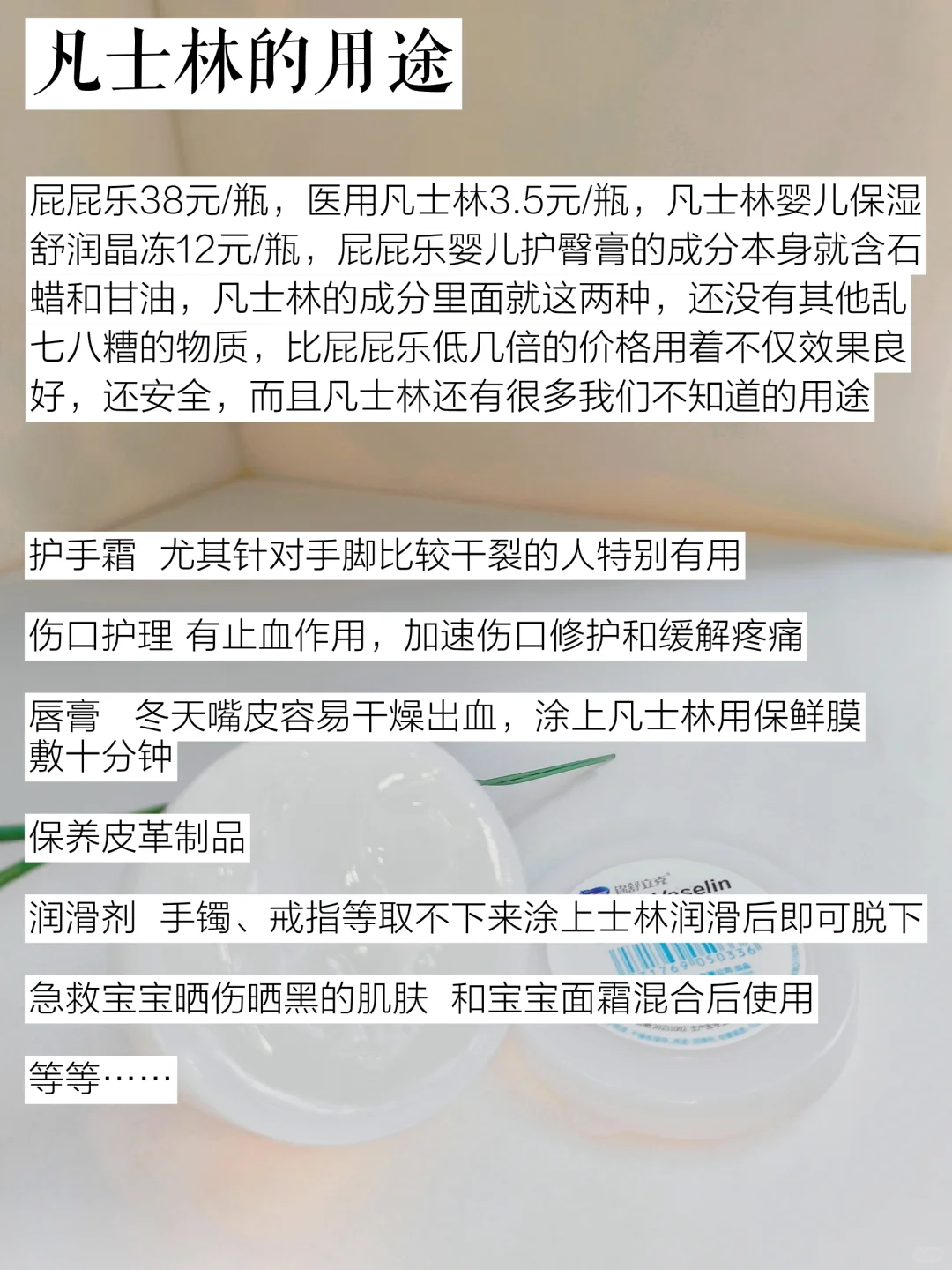 别焦虑,老公月薪3000,养俩娃