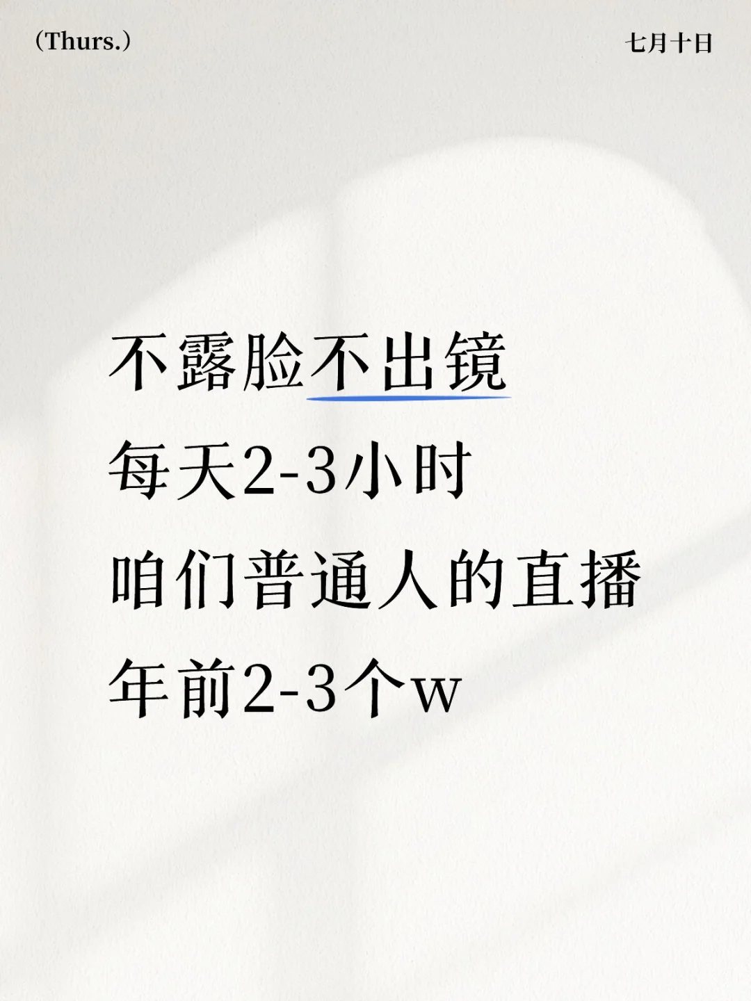 简单易上手，大家快来看！
