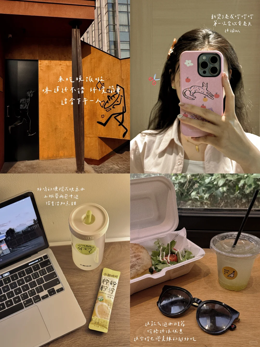 在山西｜一个普通女生的“搞钱”觉醒｜从月薪