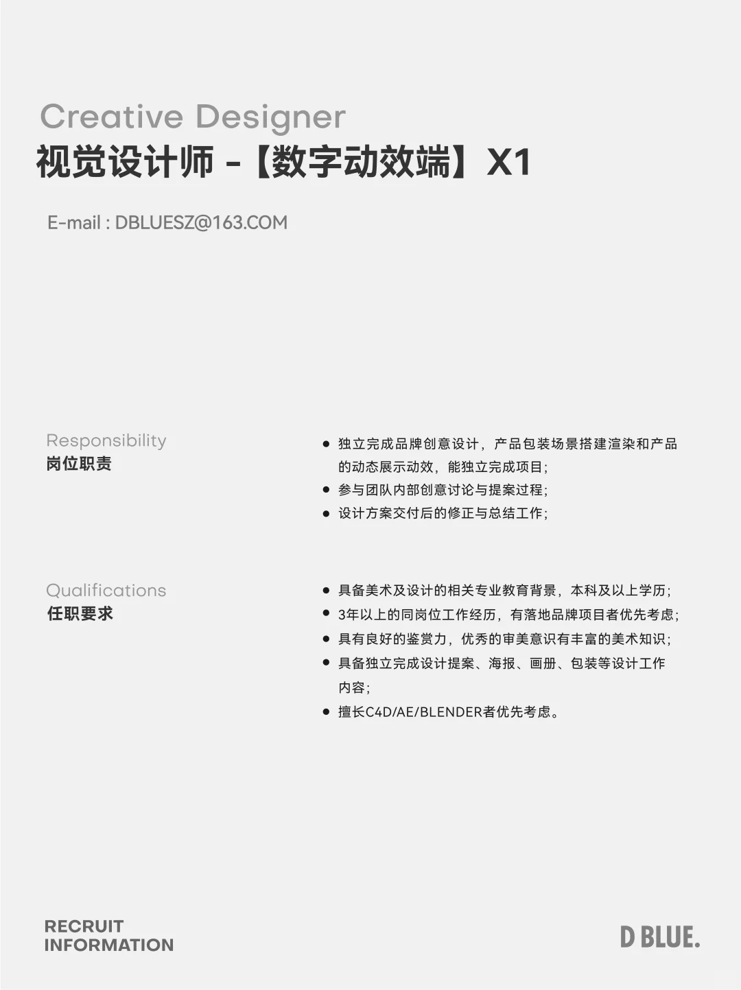 ?设计招聘|洛蓝设计多岗位开放