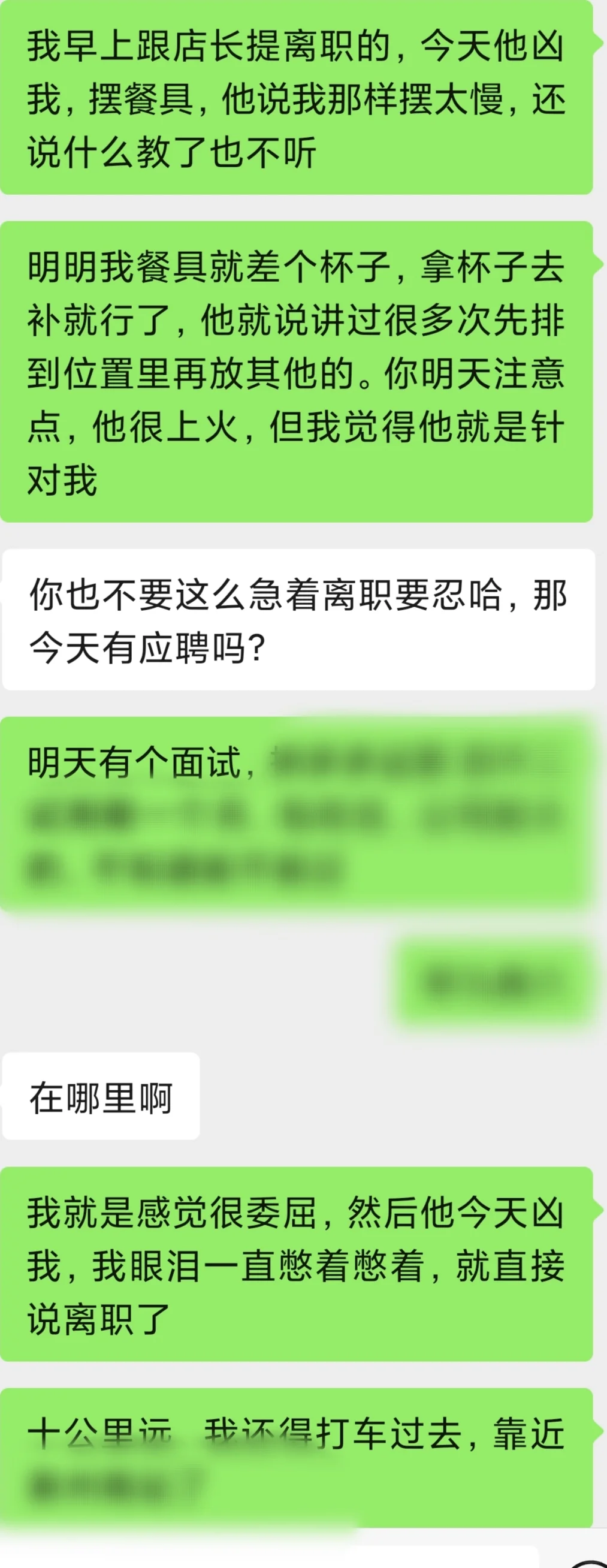 快来看看是你吃的那家吗 卫生堪忧 长图记录