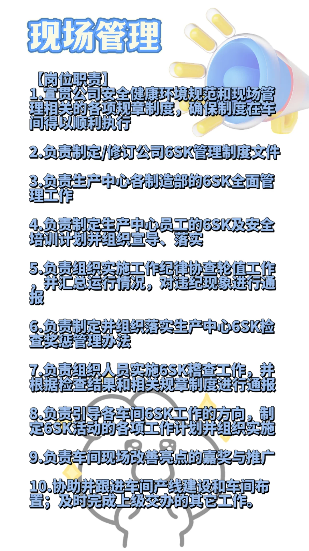 上市公司招聘啦!快冲!
