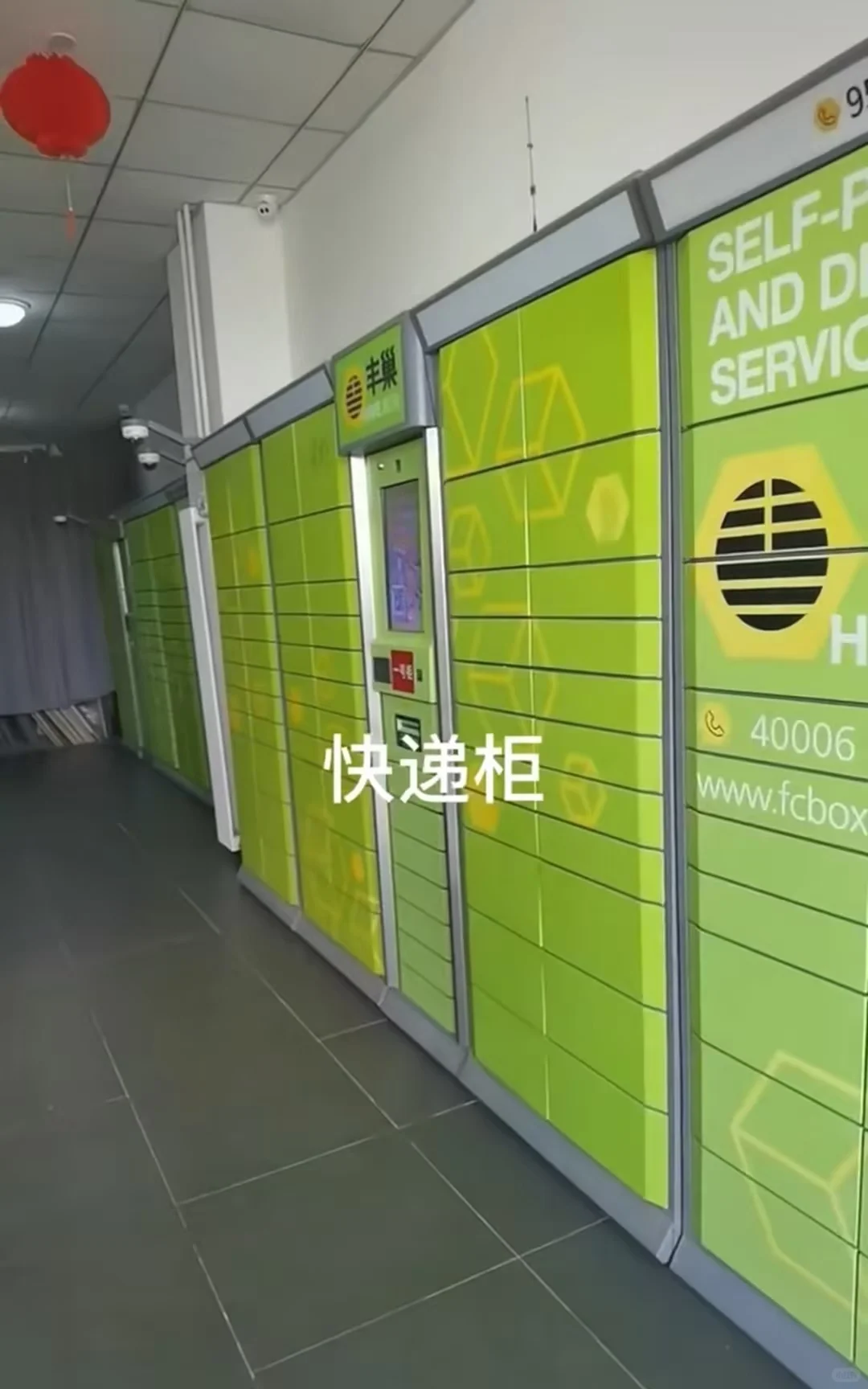 中粮食品面试 缴纳五险一金包吃包住无费用