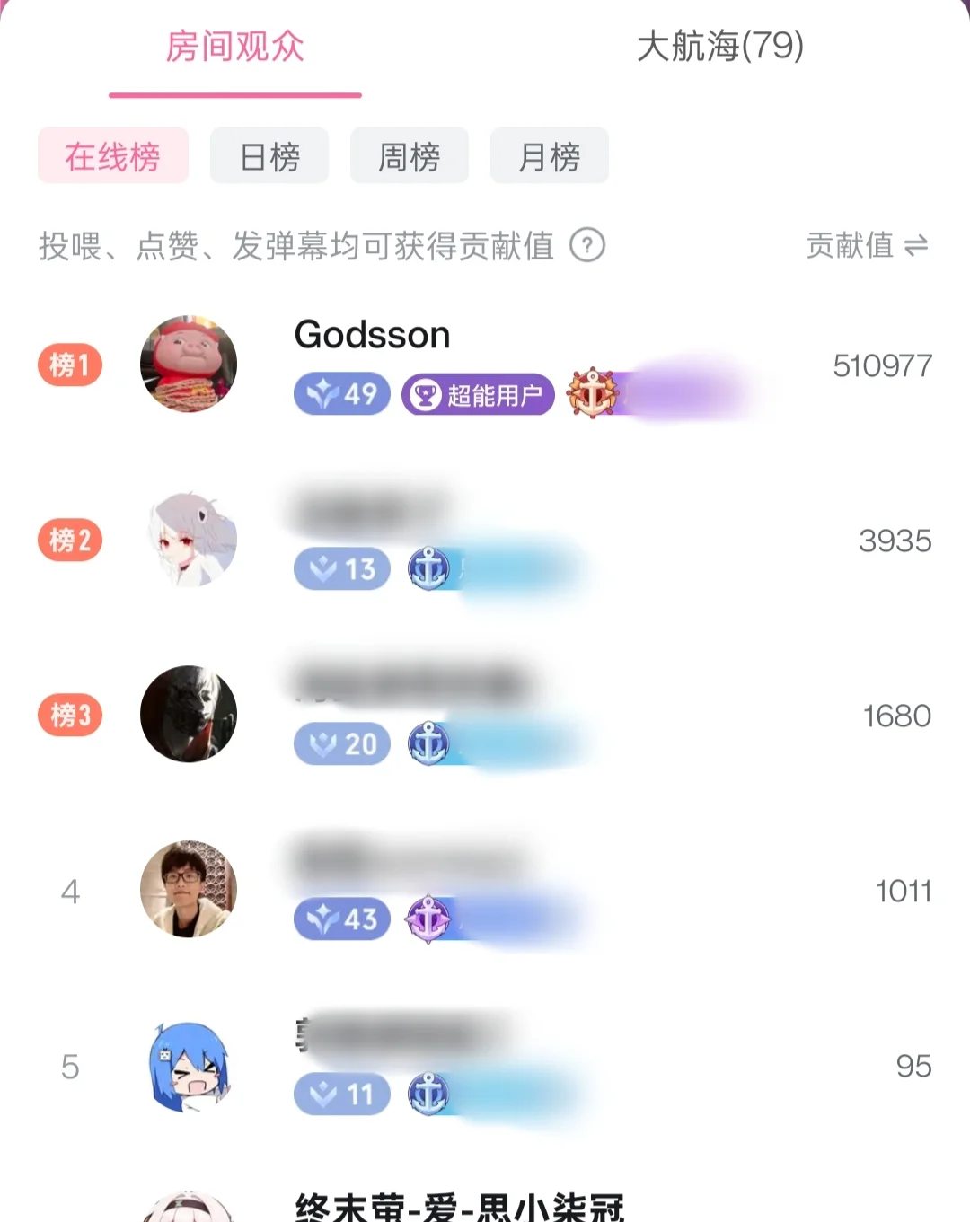 擦边主播如何日入4位数、缺米的进快速上岸
