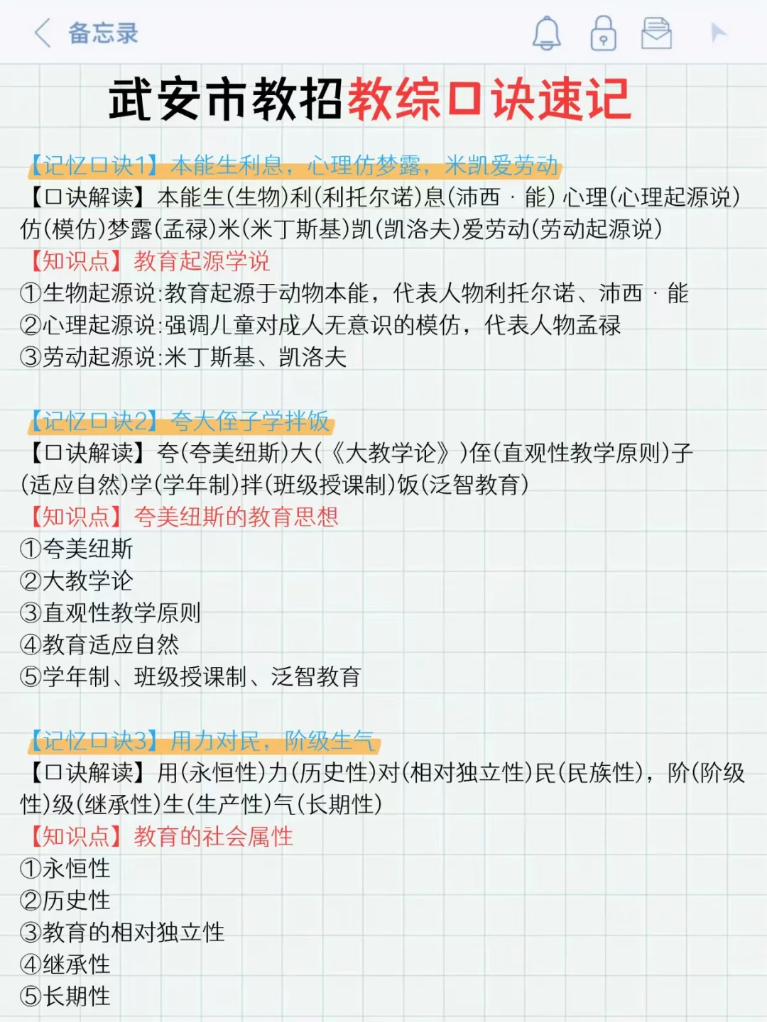 其实今年武安市教师编的风向已经很明显了