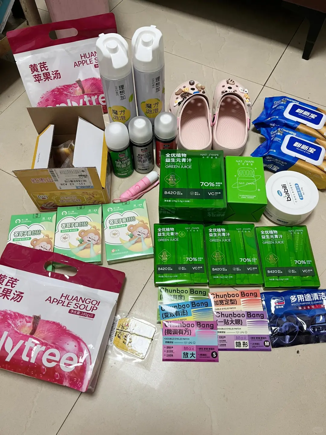 假如你从今天开始做dy带?……
