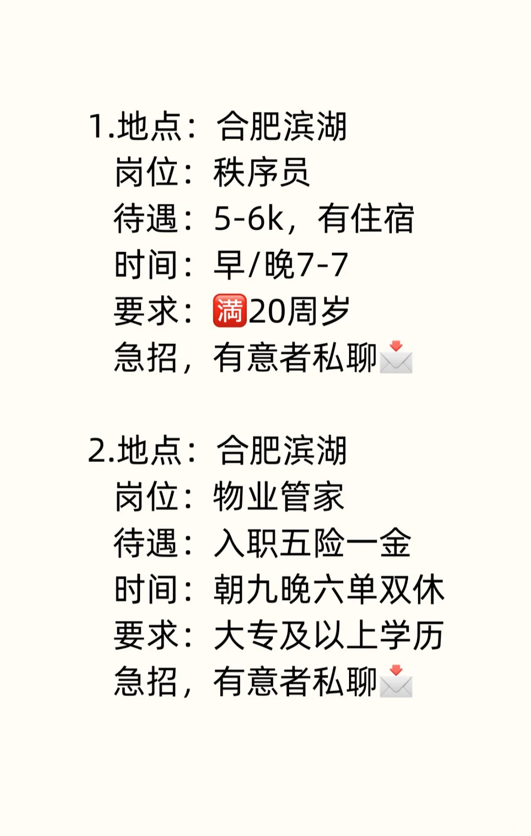 招人啦，还有没找到工作的小伙伴嘛?