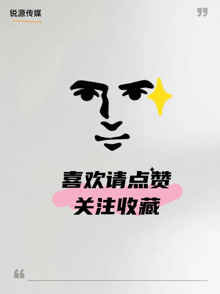 新手颜值主播必看 | 直播起飞秘籍