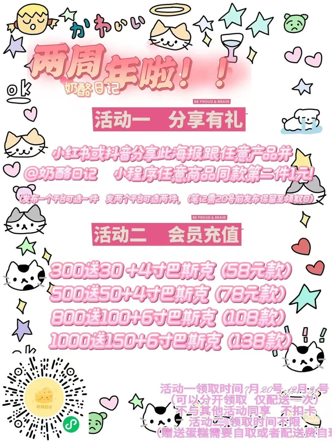 ?‍?外贸牛马月薪3200 攒100万要多久啊❗️