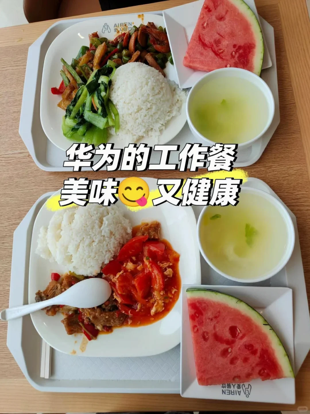 ?【华为引望高薪直招】?