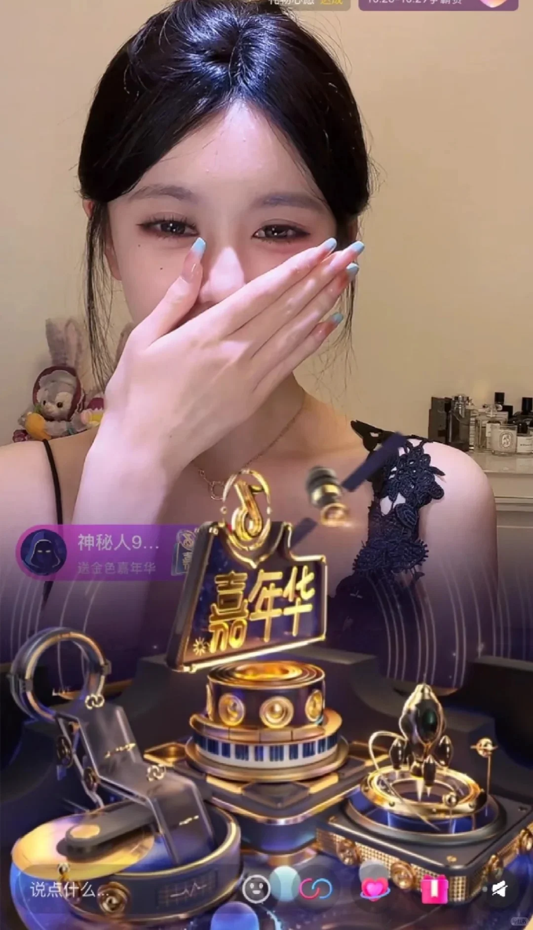新人主播怎么才能得到第一个嘉年华✨