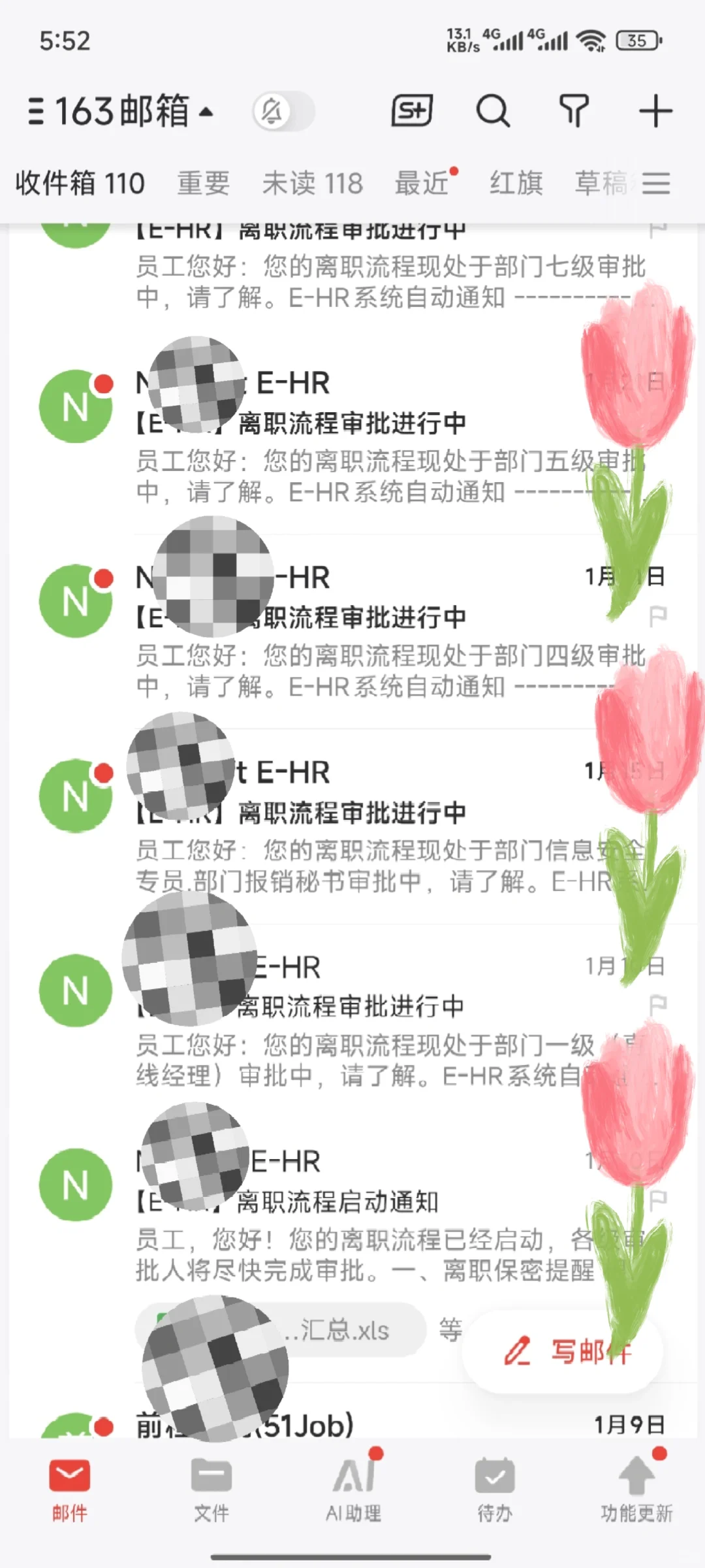 给应届生讲讲某软集团（可得小心避雷?）