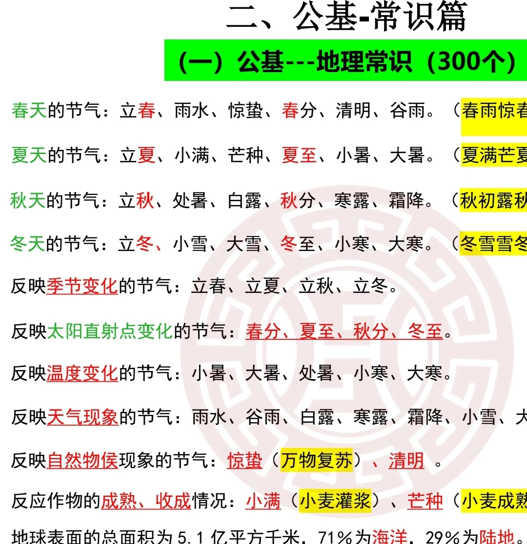 唐山事业编新机会