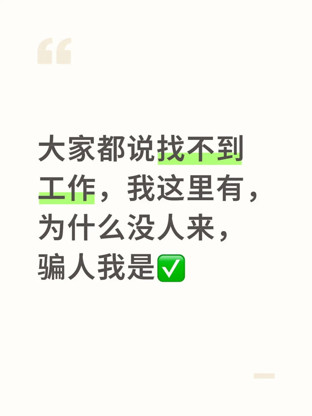 厦门天马微国有企业招聘普工