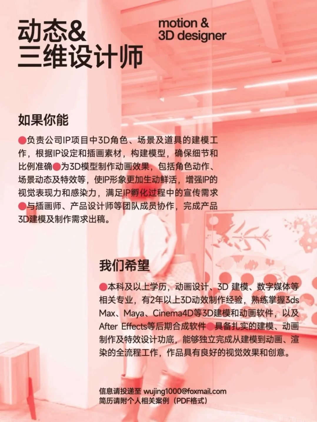 我们摇人了。很好玩的事情!