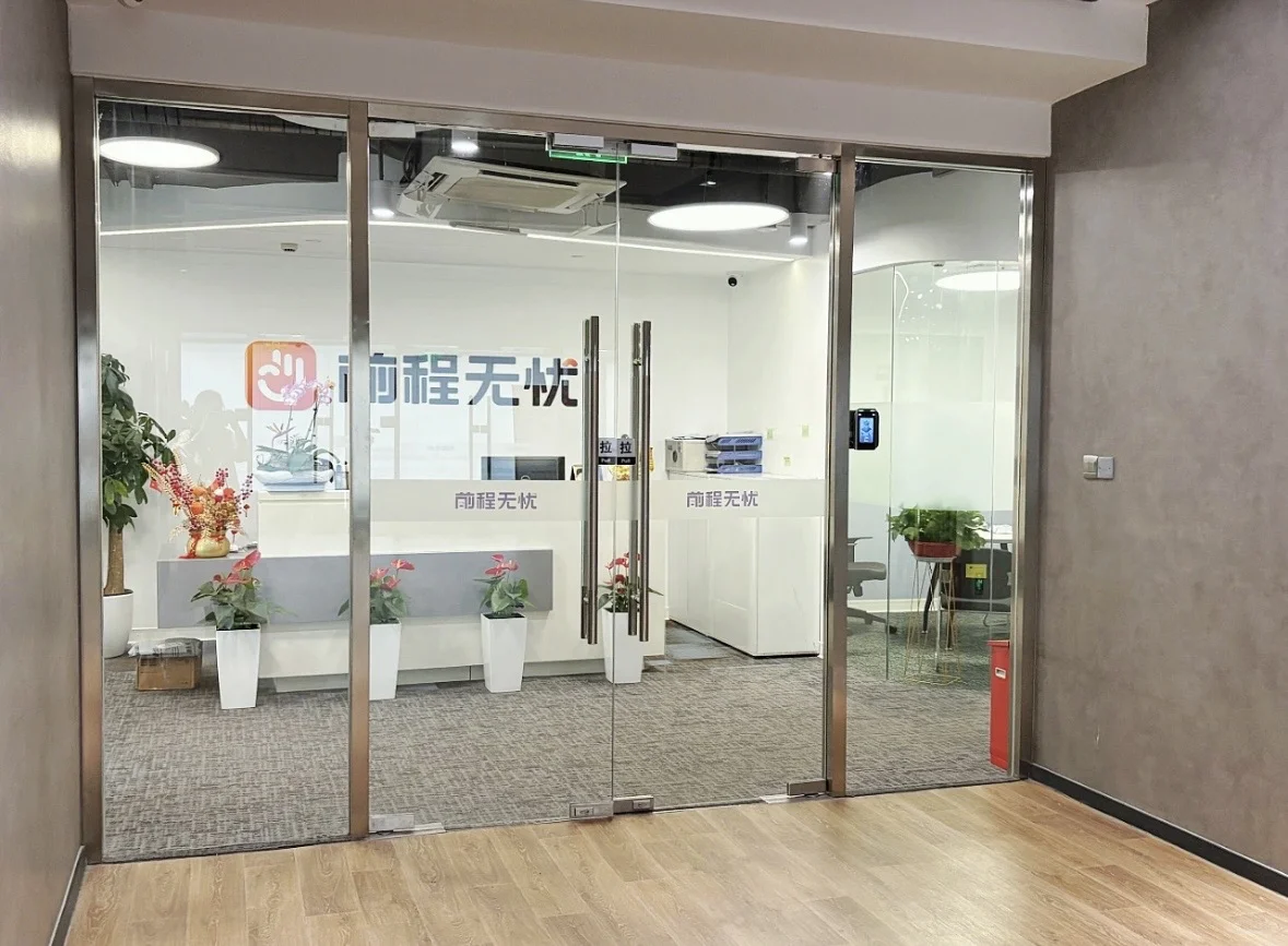 ‼️HR圈子传疯了,前程无忧会员账号免费领