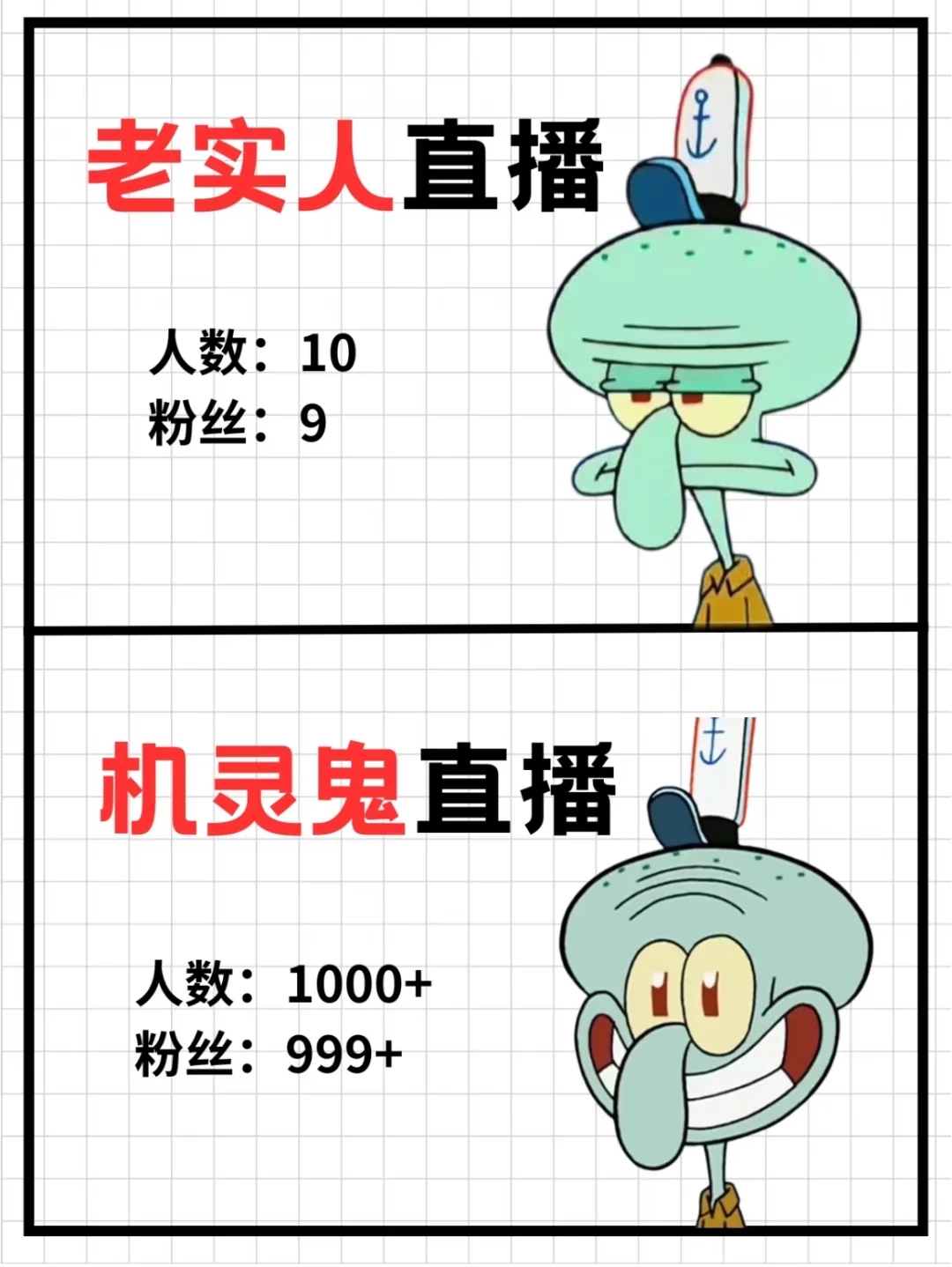 新手主播必看!3️⃣种简单易学的直播钩子话术
