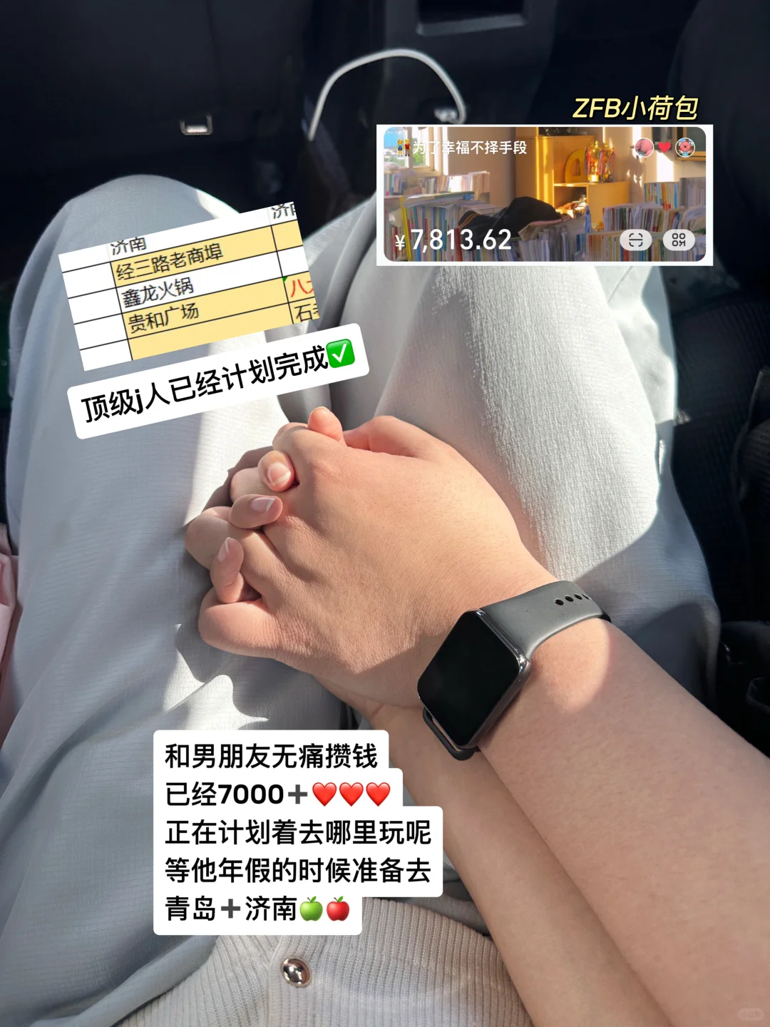?‍?外贸牛马月薪3200 攒100万要多久啊❗️