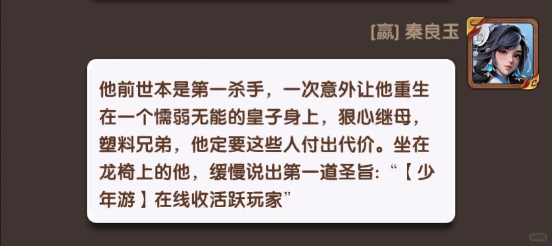 三国冰河时代同盟招人文案（正常版）01