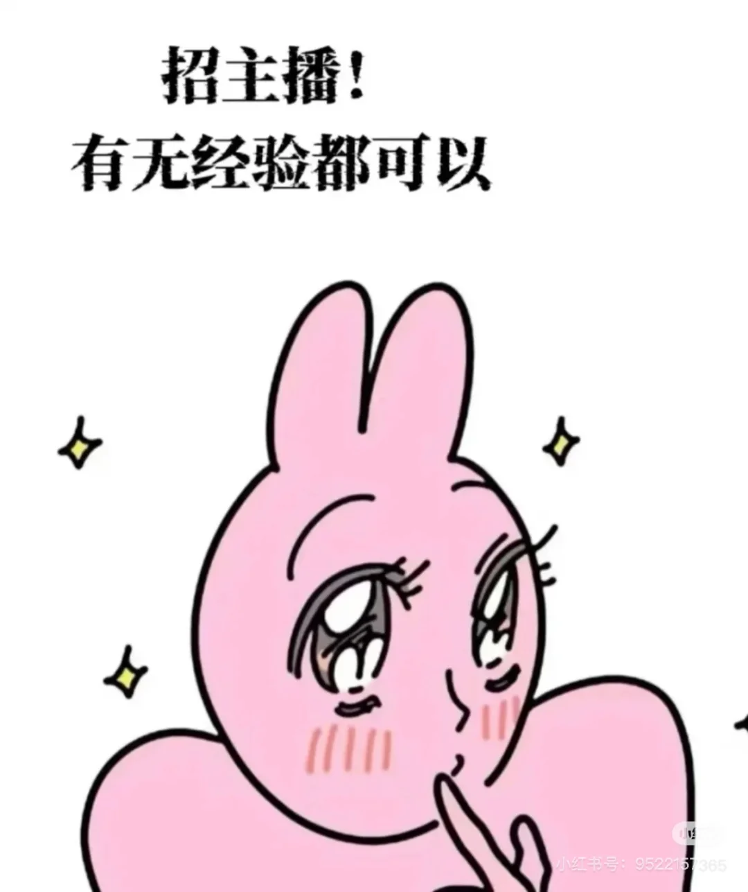 零零后勇闯传媒公司