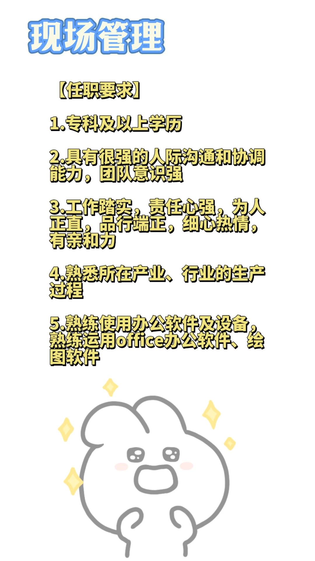 上市公司招聘啦!快冲!