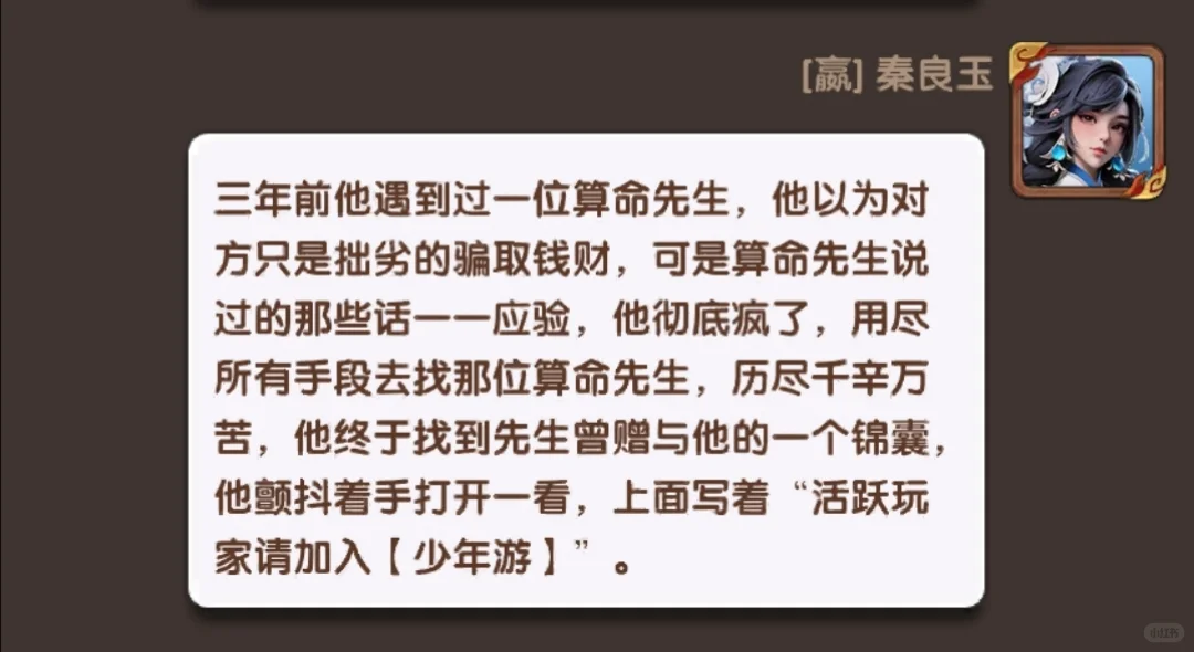 三国冰河时代同盟招人文案（正常版）01