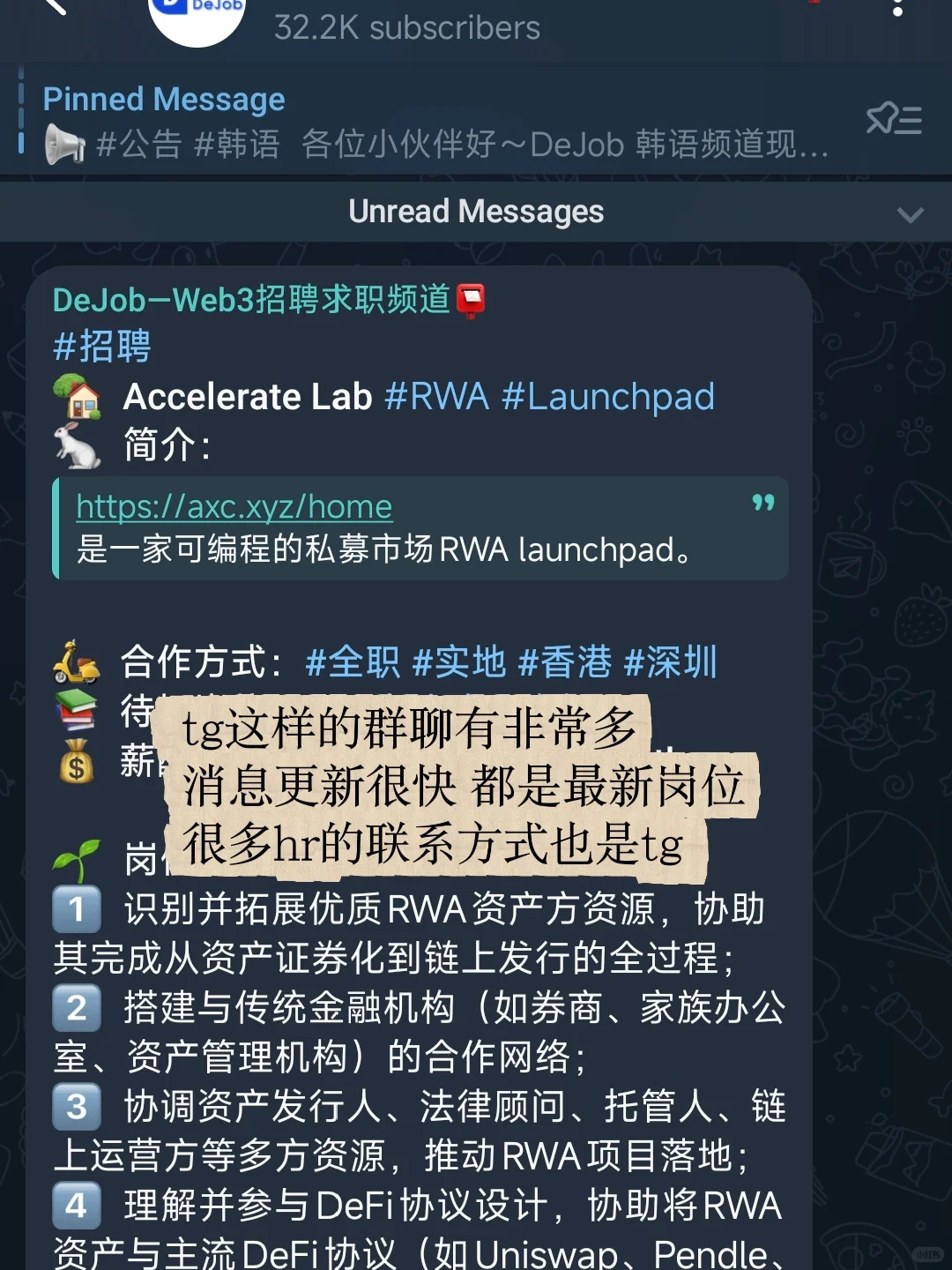 大厂女工硬跨Web3|保姆级求职渠道分享?