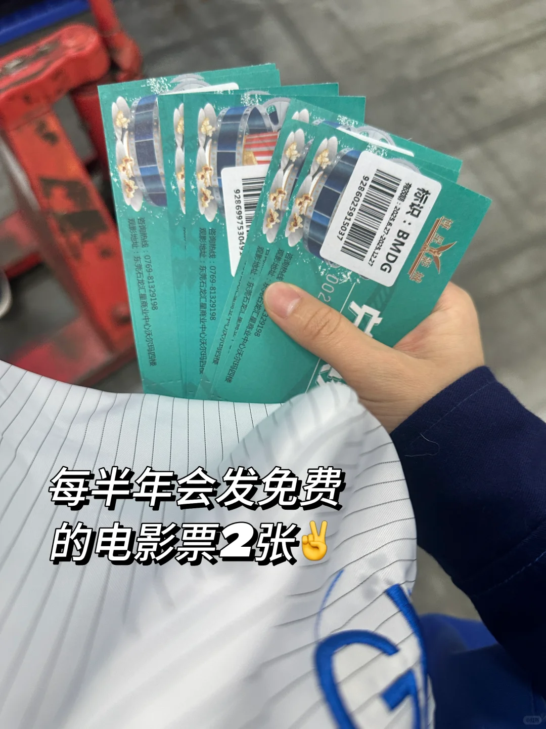 东莞石龙美能达周末双休长白班快来!