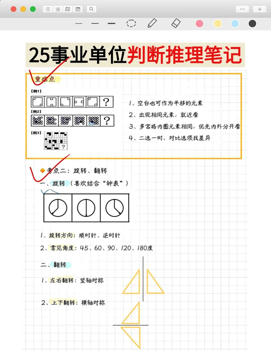 假如7.12日开始(完整版)零基础直接抄我的